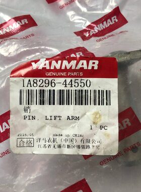 Y配件 洋4销原厂洋50拖拉机马点悬挂 置 图三装 7014 马件 -445T