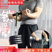 绳卷器千斤手腕前卷手卷健身量棒负重带小腕臂千斤臂力臂锻炼训练