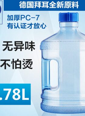 瓶手提储水桶87加厚家用小型升PC.3饮水机桶 矿泉纯净水桶桶装水