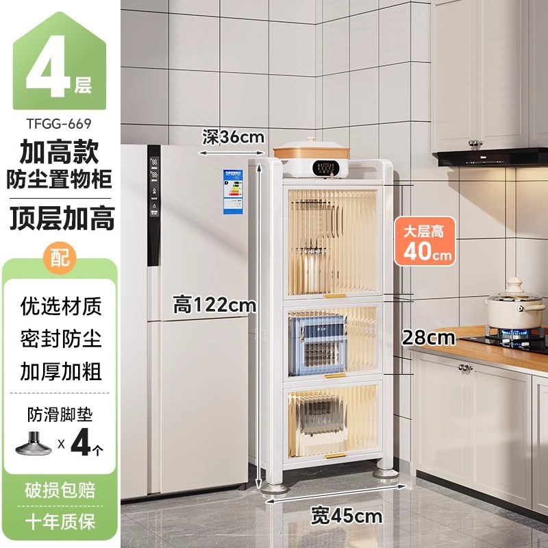 厨房置物架落地多层电器烤箱x储物柜家用多功能置物柜子夹缝收纳
