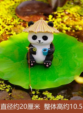 鱼缸水面b漂浮水荷叶装饰造景可爱熊猫钓鱼翁庭院流水假山鱼池摆