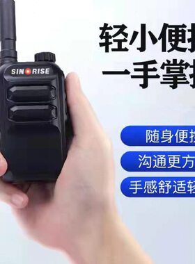 迷你民用对讲器机I距离S大功率OIN小型SE酒店R无线餐饮远对讲小机