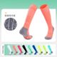 底袜纯色足球款 筒长筒吸汗多色专业运动袜防滑大毛巾火足球袜 夏季