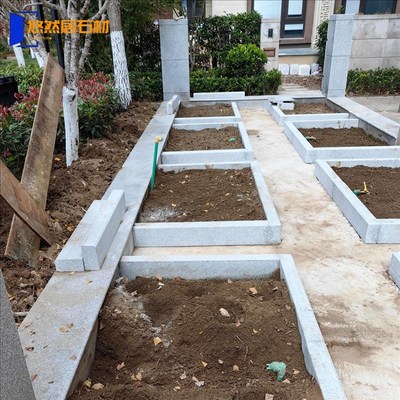 花园菜地围边石花岗岩路沿石v庭院鱼池侧石条水泥路牙石挡土青石