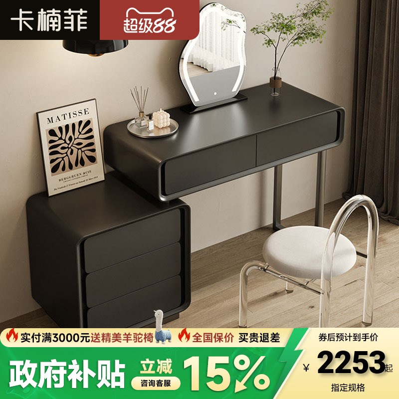 政府补贴意式轻奢实木化妆台斗柜一体G柜小户型主卧室六抽转角书