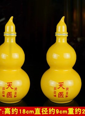 天医葫芦摆件黄色陶瓷q开口葫芦家居客厅卧室床头福禄吉祥装饰品