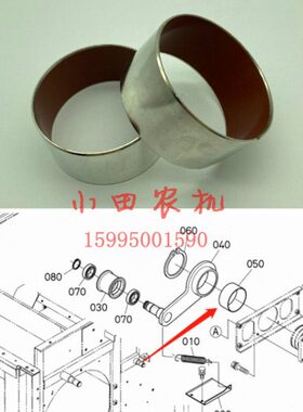 收割机张紧臂发动机5005久保田脱粒8铜套靠8.805W60B98皮带10衬套