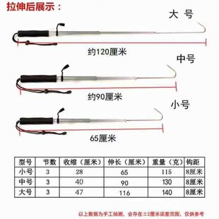 不锈钢搭钩可伸缩钩鱼器锚鱼搭钩捞鱼钩控鱼器冰钓刨钩渔具小配件