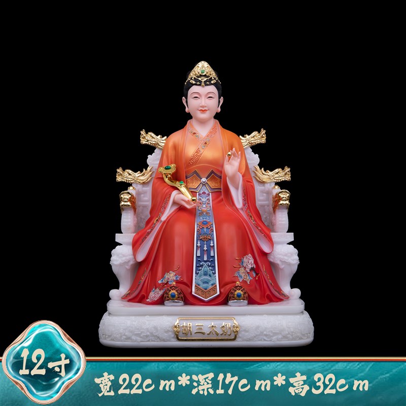 胡三太爷太奶神像黄三太爷黄三太奶四大家族P胡黄常蟒汉白玉摆件