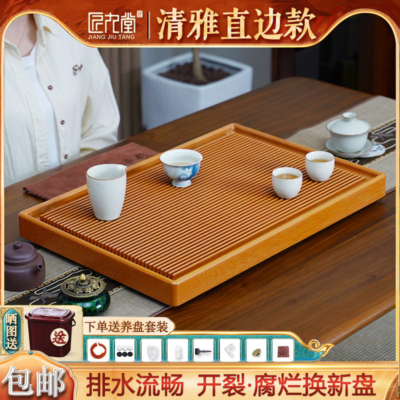 茶盘电木新款家用德国黄清雅客厅功夫茶具高级办公U室茶托简约茶
