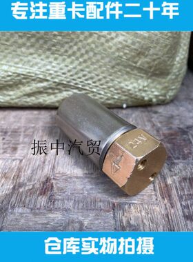 配件机械火专用潍柴发动机阀 焰预热电WD61加热适用8工程61磁5