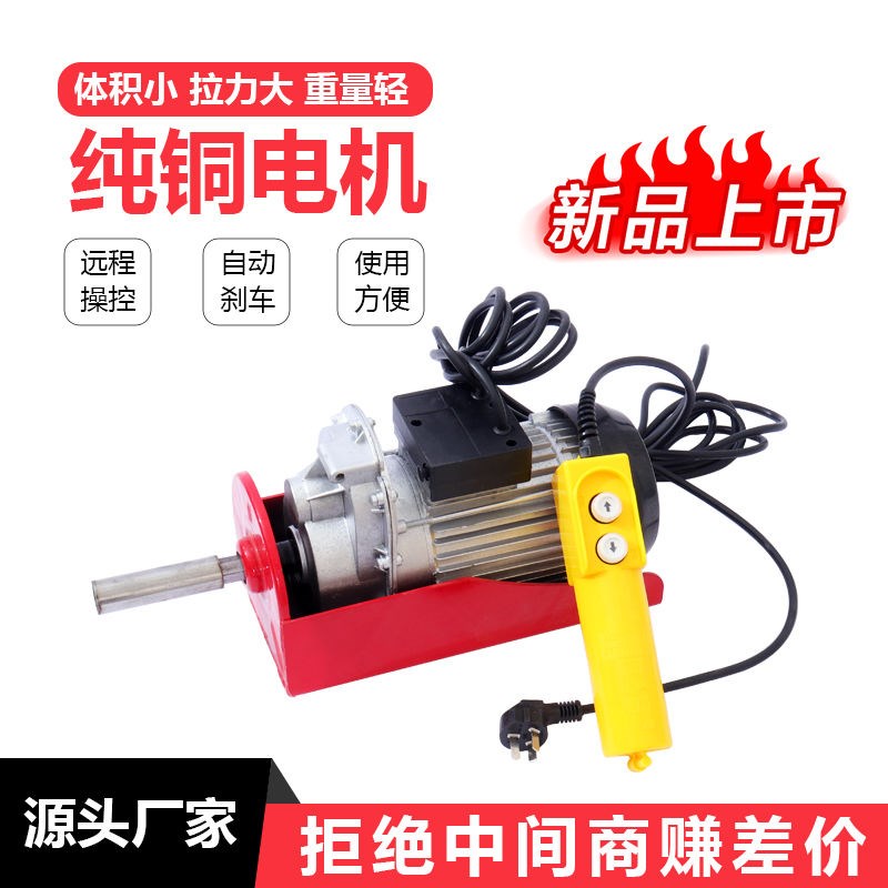 【纯铝扇热外壳】新款电动卷膜器y220V全自动一体卷帘机卷遮阳网