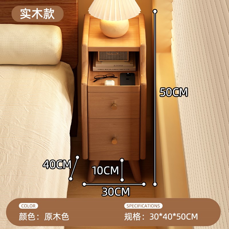 实木床头柜小型迷你超极窄夹缝柜20E24新款床边置物架储物收纳柜
