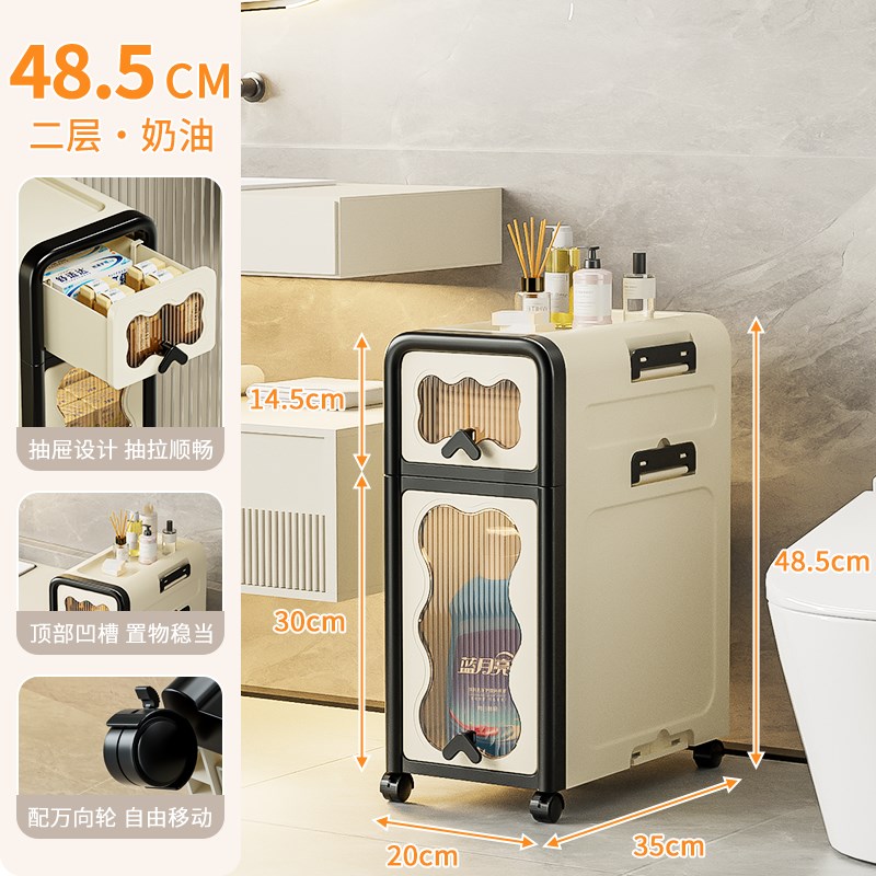 卫生间抽屉e式窄缝收纳柜浴室厕所夹缝置物架家用收纳储物柜带轮