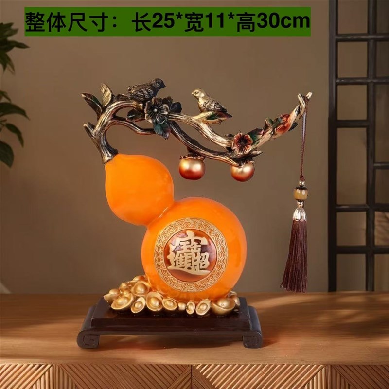 2025新中式如意葫芦招t财摆件客厅玄关酒柜装饰品乔迁家居生日礼