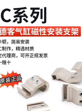 12/亚德客250320/1000//20/SCF-53-/H050磁性开关/8/6/支架S-4016