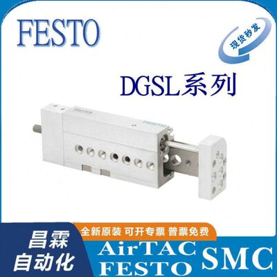 /-/-20//0/SL/201030G/12滑台气缸-D6-0010/A50//P8/1016FESTO825