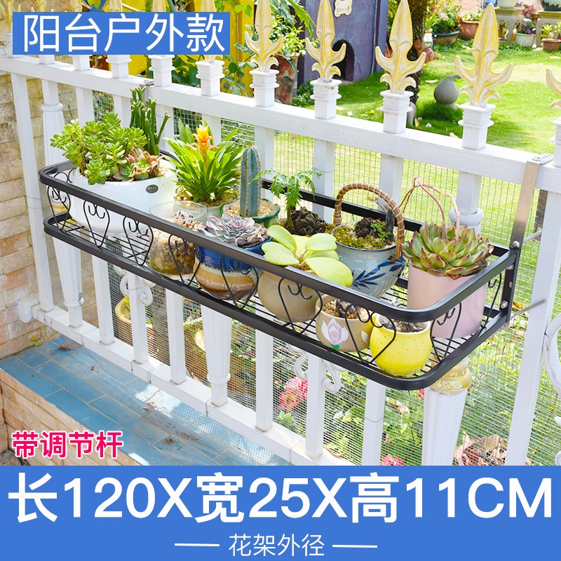 不锈钢窗台花架阳台挂式花盆架护栏绿萝多肉花架R子栏杆养花置物