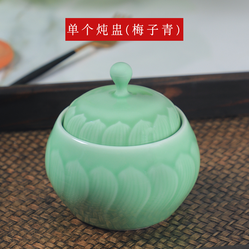龙泉青瓷莲花炖盅炖燕窝陶瓷炖盅隔水蒸蛋带盖小S汤盅酒店餐具摆