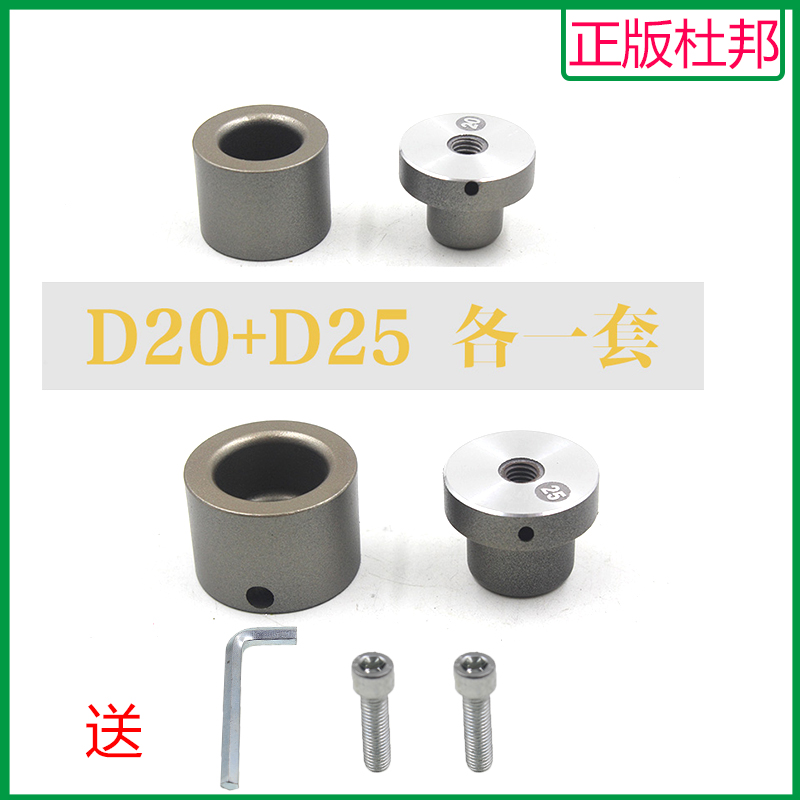 热熔器ppr加厚不沾杜邦模头v塑焊机20-32热熔机焊烫机烫头热熔模