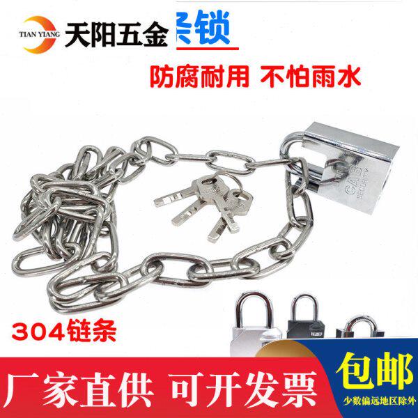 大门锁30防不锈钢 加粗锁车自行车锁车锁4链子防盗密码锁链条锁剪