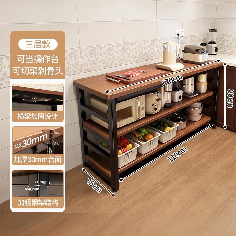 厨房置物架延f长台面切菜工作台落地多层收纳架微波炉多功能货架