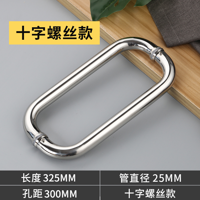 玻璃门拉手304不m锈钢玻璃门对装把手大门扶手淋浴房玻璃门O型拉