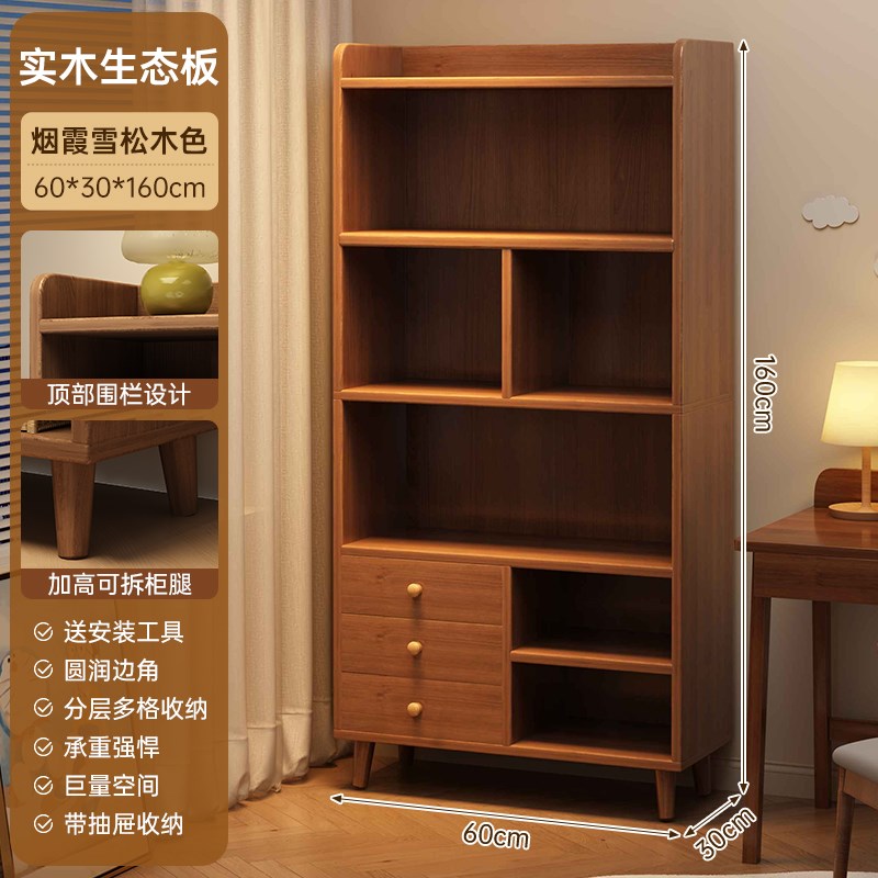 实木书架落地置物架一体靠墙柜子客E厅展示柜家用学生简易书柜收