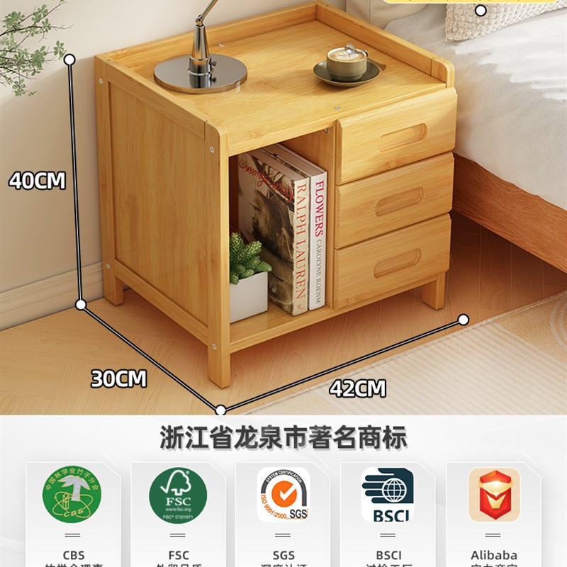 床头柜子置物架现代简约小型轻奢实木简易极窄床头书Y柜一体收纳