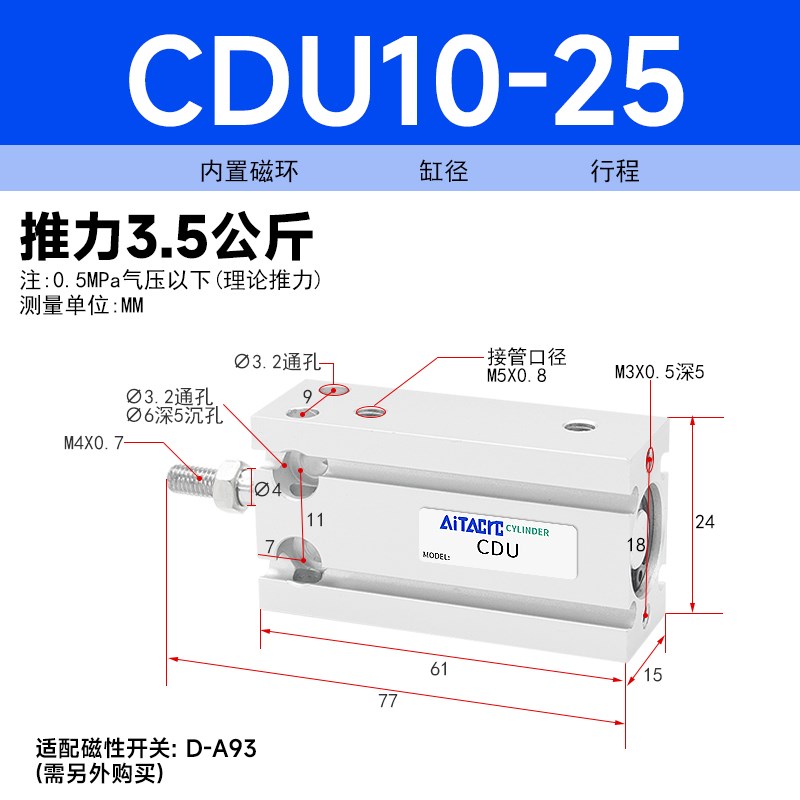 MD小型气动CDU自由安装微型气q缸6/10/16/20/32-5-15-25-30-40-50