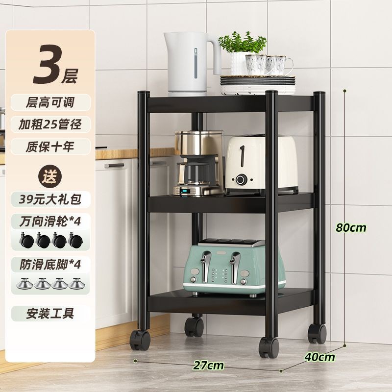 新疆包邮加厚厨房夹缝置物t架落地多层多功能收纳架微波炉架子家