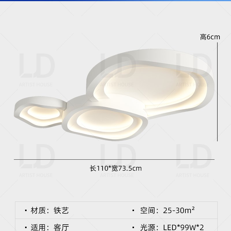 客厅吸顶灯现代简约大气p2025年新款大灯创意轻奢全屋套餐组合灯