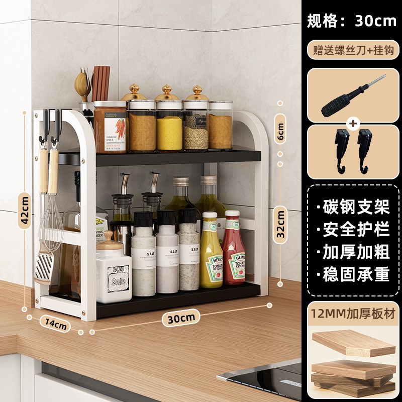 厨房置物a架台面多功能调味料品罐收纳盒家用台面分层收纳架子