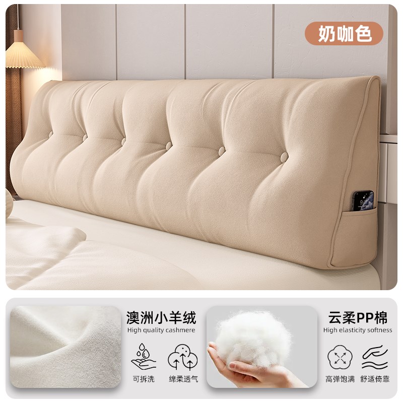 床头靠垫榻榻米卧室软包靠背2w025新款双人大三角可拆洗护腰靠背