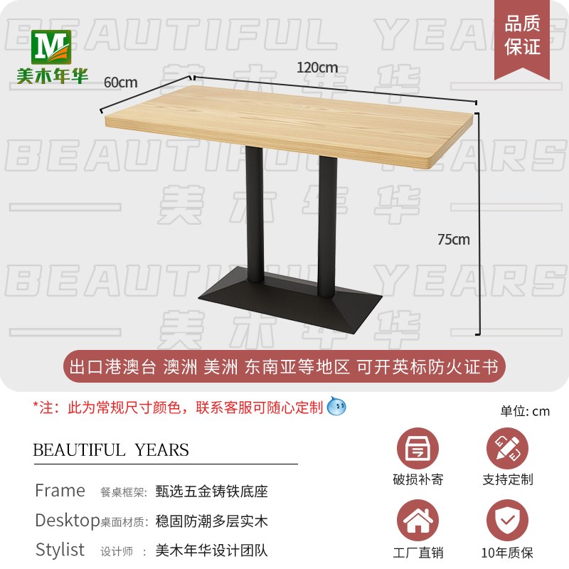 餐厅卡座沙发靠墙定制烧烤u店饭店食堂连锁餐饮店储物实木桌椅组