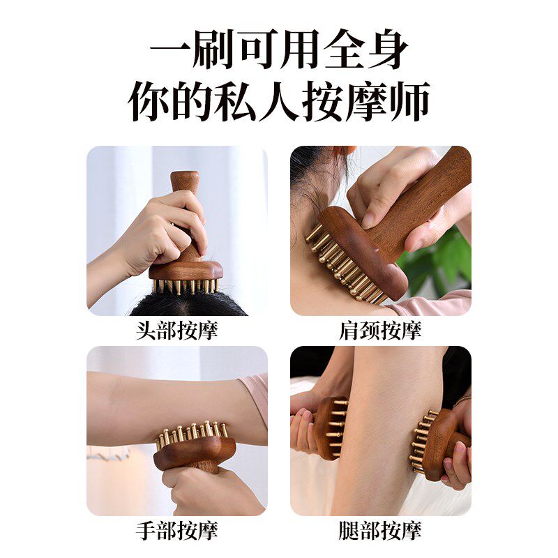 木质黄铜带脉经络刷揉肚子神y器按摩腹部全身通用美容院精油刷子