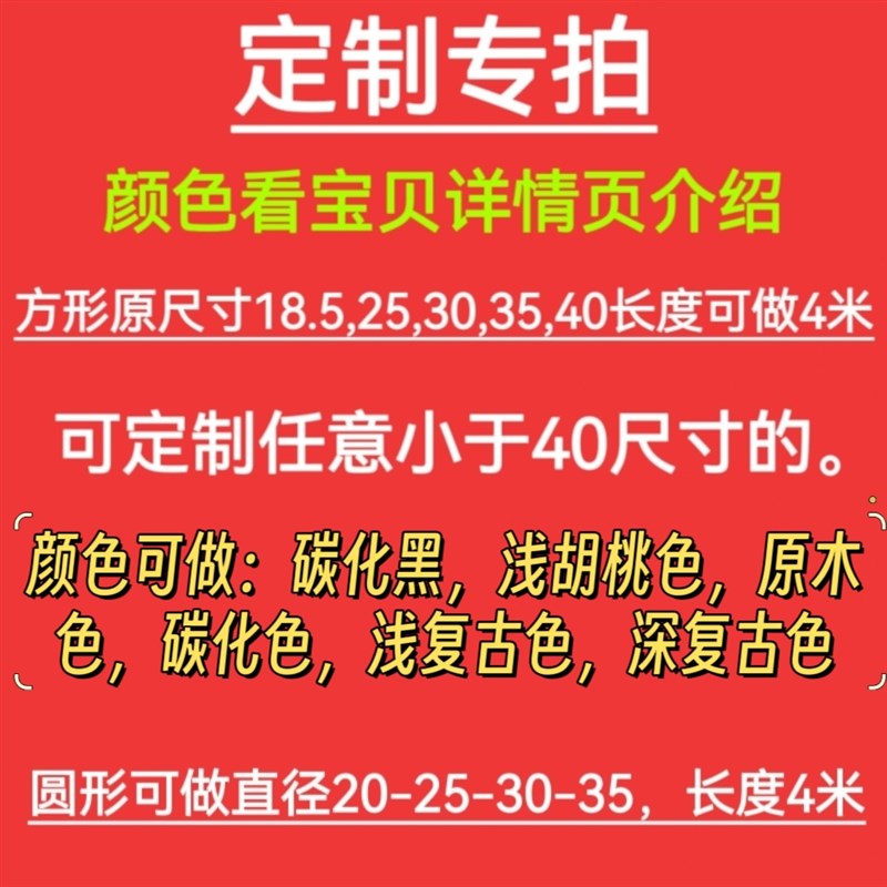 侘寂风方形碳化木墩子民宿创x意复古木桩花架边几原木盆景架展示