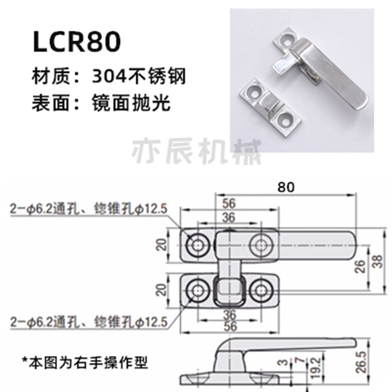 LCL/LCR/80/100LDA/LDB不锈钢把手锁旋转扣FHS31-PL80/L100 FHS41