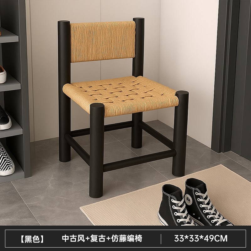 换鞋凳家用实木小椅子藤编板凳z靠背小凳子客厅茶几凳门口鞋柜鞋