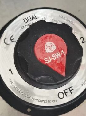 -生-转换开关YUQISW电源 于勤救救转换开关B1N艇S-艇IC 生电源JS