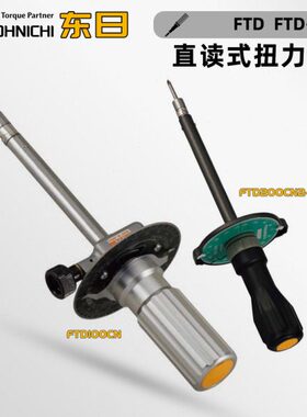 8FT2ND原装 FT螺丝N-IC东HD2 5CH 50N10S8 16 TO扭力起子2I 20日