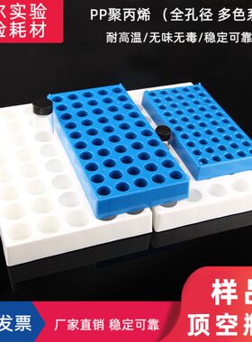 解析架lml/空瓶4样模2m样品m架架lL瓶m40m4顶l架/精品瓶制20m/l4