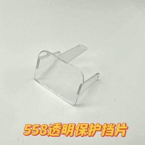 558亚克力透明展示架有机玻璃塑料托盘气泡垫片环保挡片