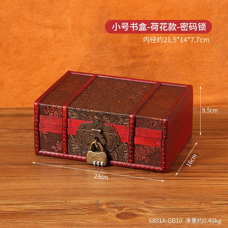 中式复古木匣子家用证件r带锁桌面收纳盒道具密码盒文玩收藏百宝