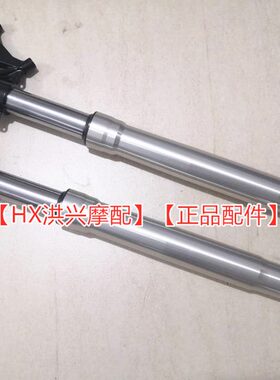 左右减震器马KJ原厂060Y避震器追前60S3AQ祖奇 G前-B0前叉