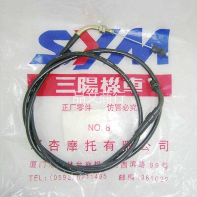 Y 561门拉绳油  门线踏板车拉线门油大G25125沙5油豪迈沙中12CH12