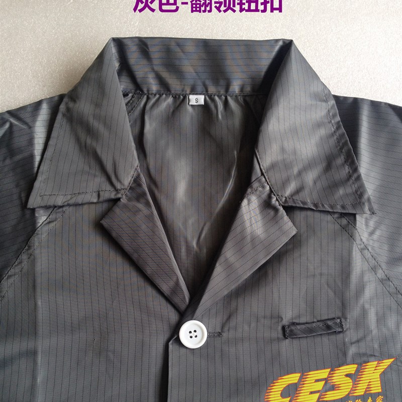 翻领大褂防静电大褂洁p净工衣防护无尘服条纹白大褂防尘工作净化