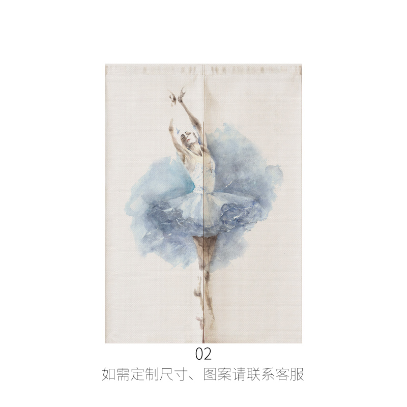 北欧水彩女子舞者芭n蕾舞蹈教室房隔断帘子定制穿杆免打孔布艺门