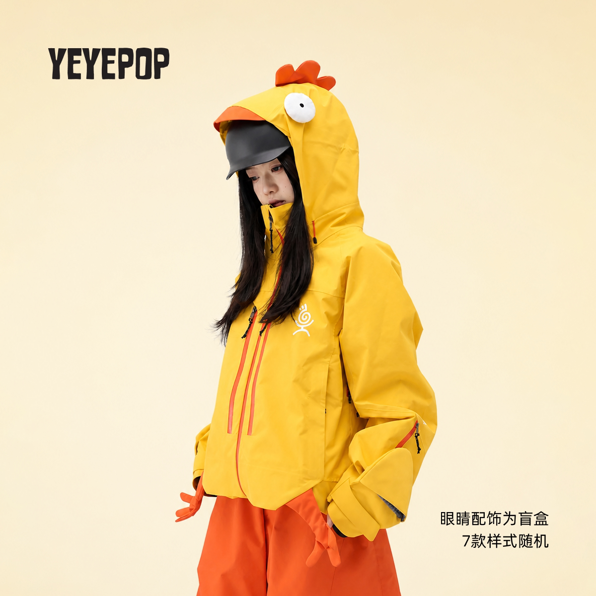 YEYEPOP小黄鸡27新款男女款单板防水防风专业加厚保暖外套滑雪服