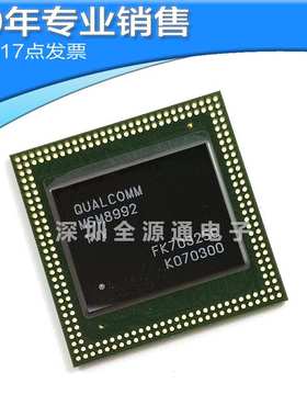 供应MSM8992-1VV BGA 电源ic 贴片 集成电路 电子元器件 BOM配单